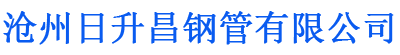 江西排水管,江西桥梁排水管,江西铸铁排水管,江西排水管厂家